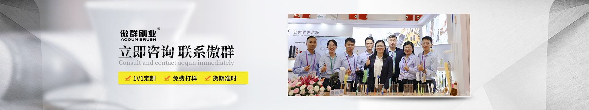 聯(lián)系傲群 聯(lián)系傲群