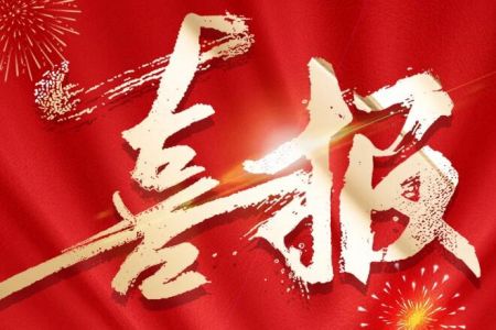 中國好技術(shù)，傲群智刷賦能現(xiàn)代產(chǎn)業(yè)