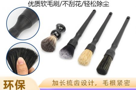 如何為不同汽車零件選擇合適的拋光刷？