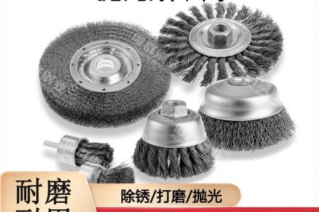 工業(yè)拋光杯刷的選擇與使用要點