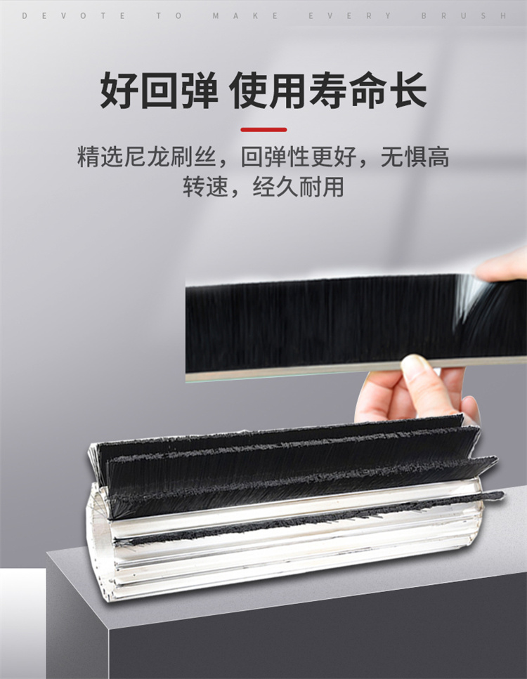 太陽能條刷圖03