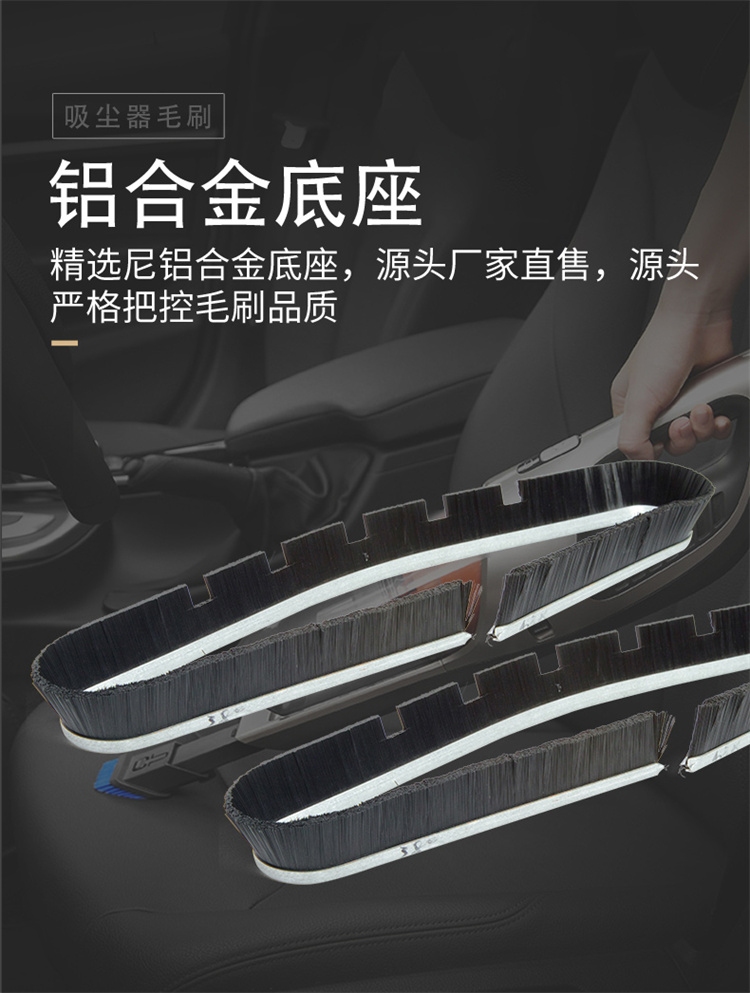 吸塵器條形毛刷圖03