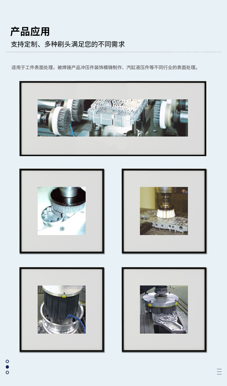 圓盤(pán)刷詳情頁(yè)05