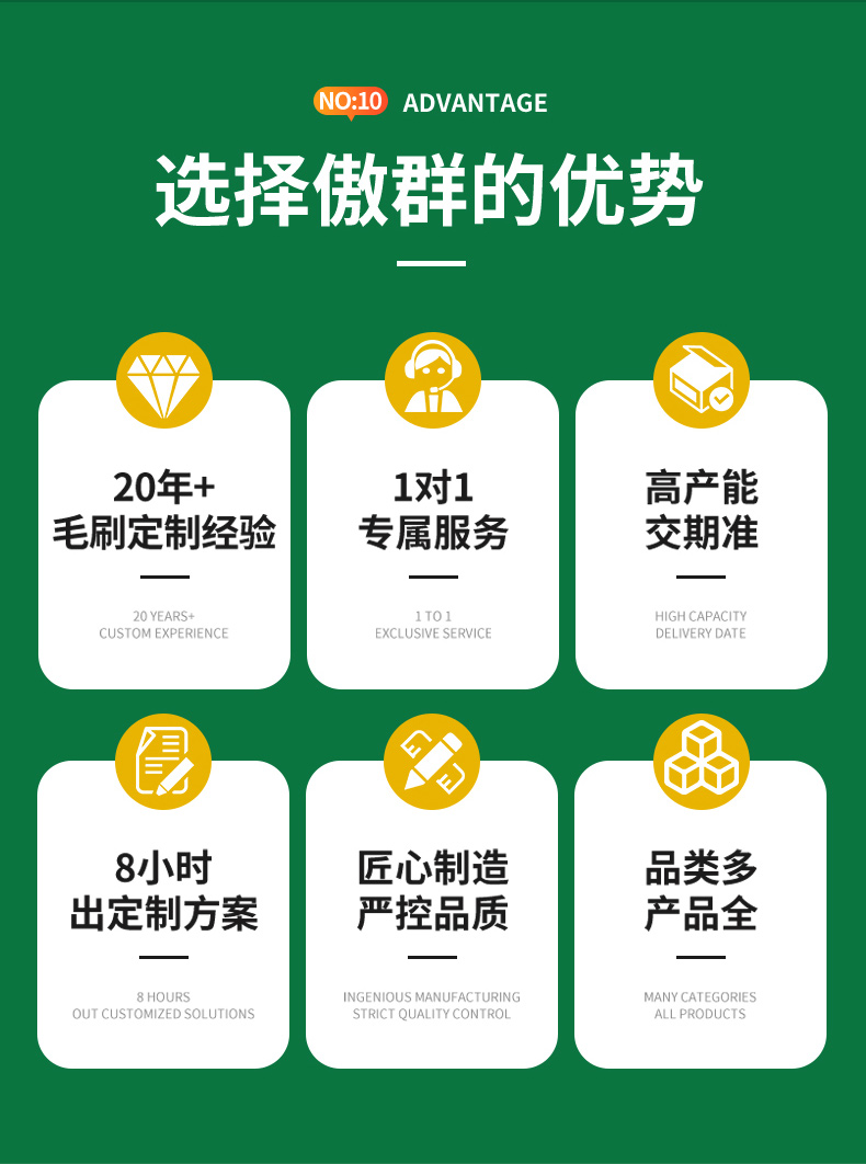 錦鯉魚池過濾毛刷11