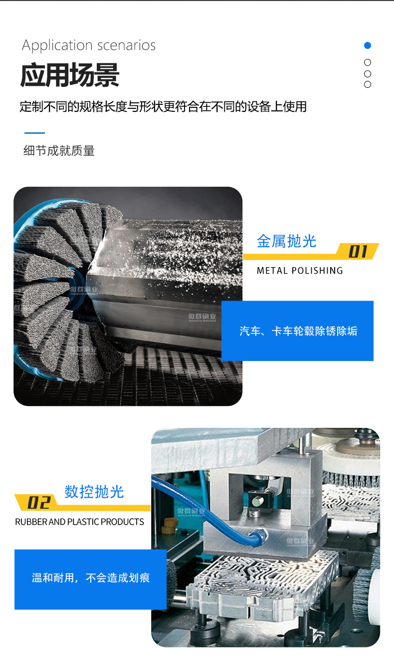 汽車拋光打磨毛刷06