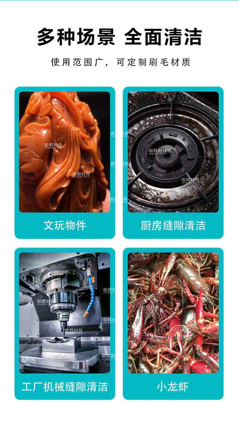 工業(yè)鋼絲牙刷定制07