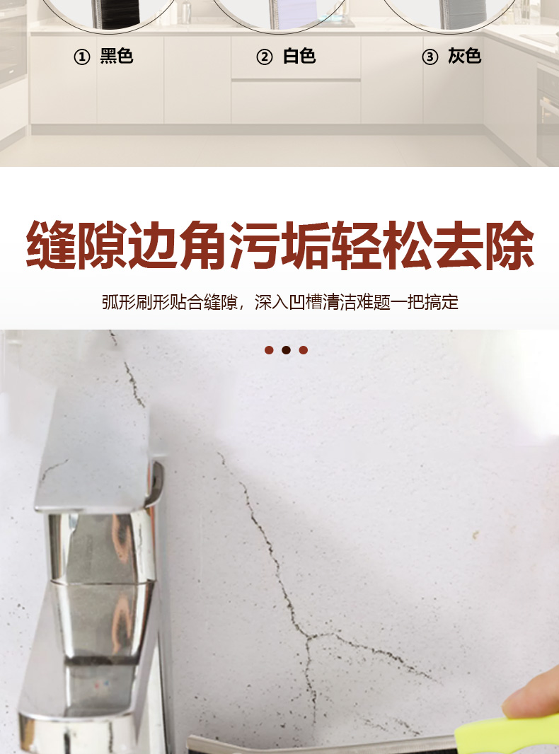 長條縫隙清潔刷03