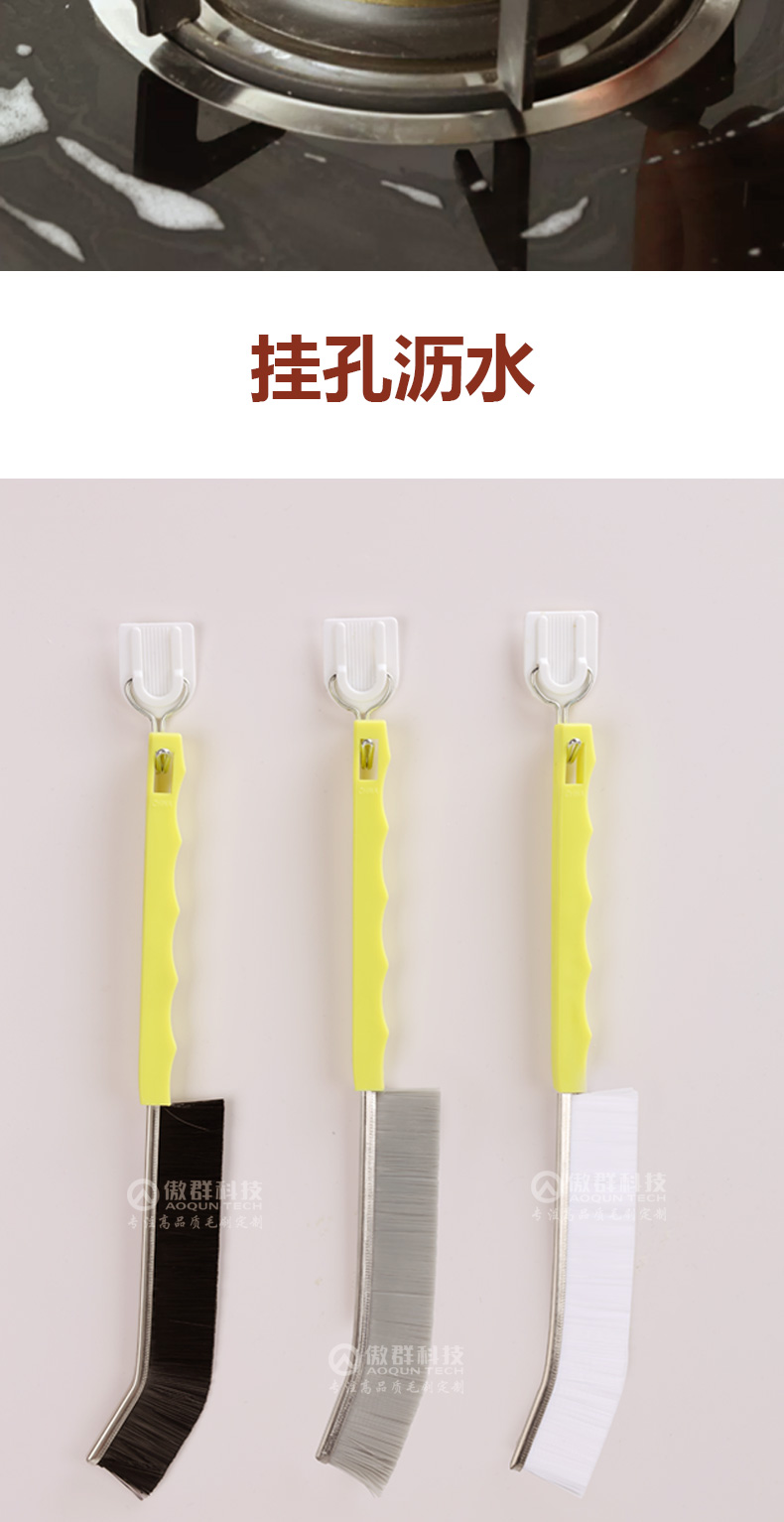 長條縫隙清潔刷05