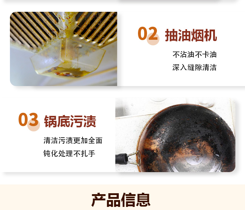 廚房清潔爐灶刷17