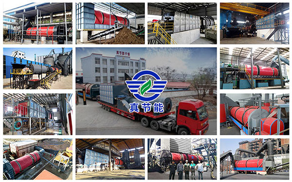 市政污泥干燥機(jī)生產(chǎn)廠家 市政污泥干燥機(jī)生產(chǎn)廠家