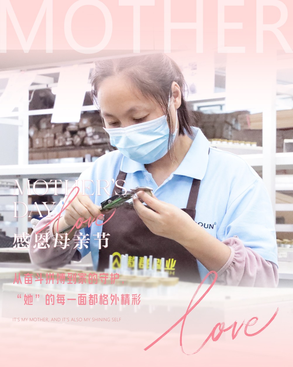 母親節(jié)快樂(lè)02 母親節(jié)快樂(lè)02