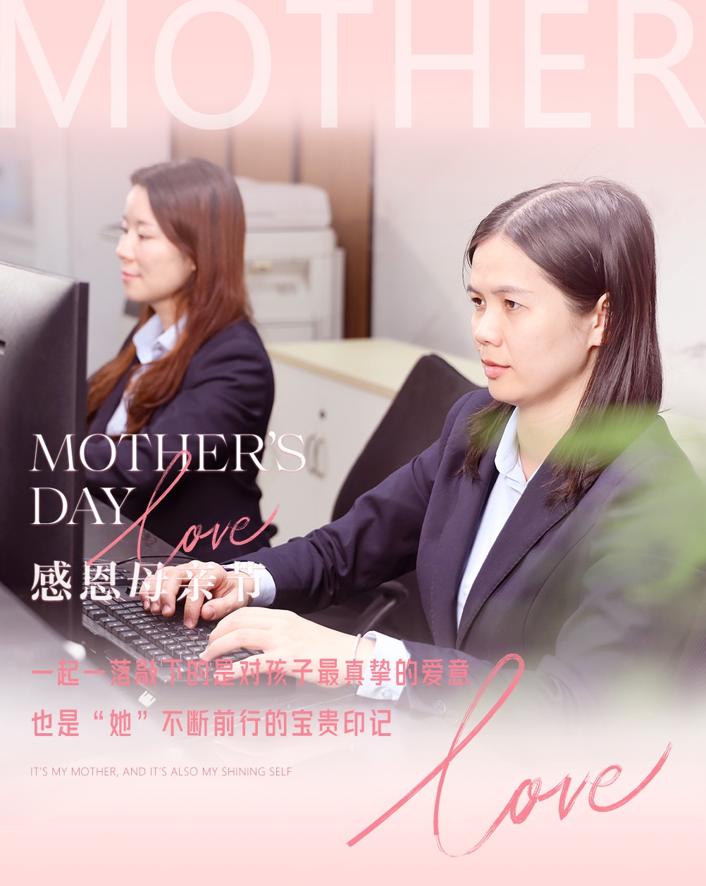 母親節(jié)快樂(lè)06 母親節(jié)快樂(lè)06