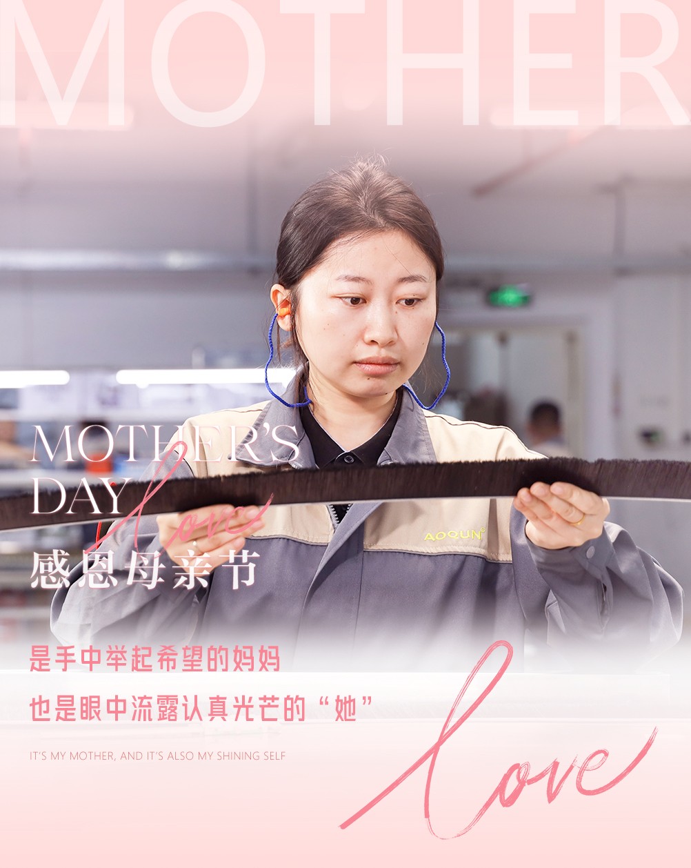 母親節(jié)快樂(lè)01 母親節(jié)快樂(lè)01