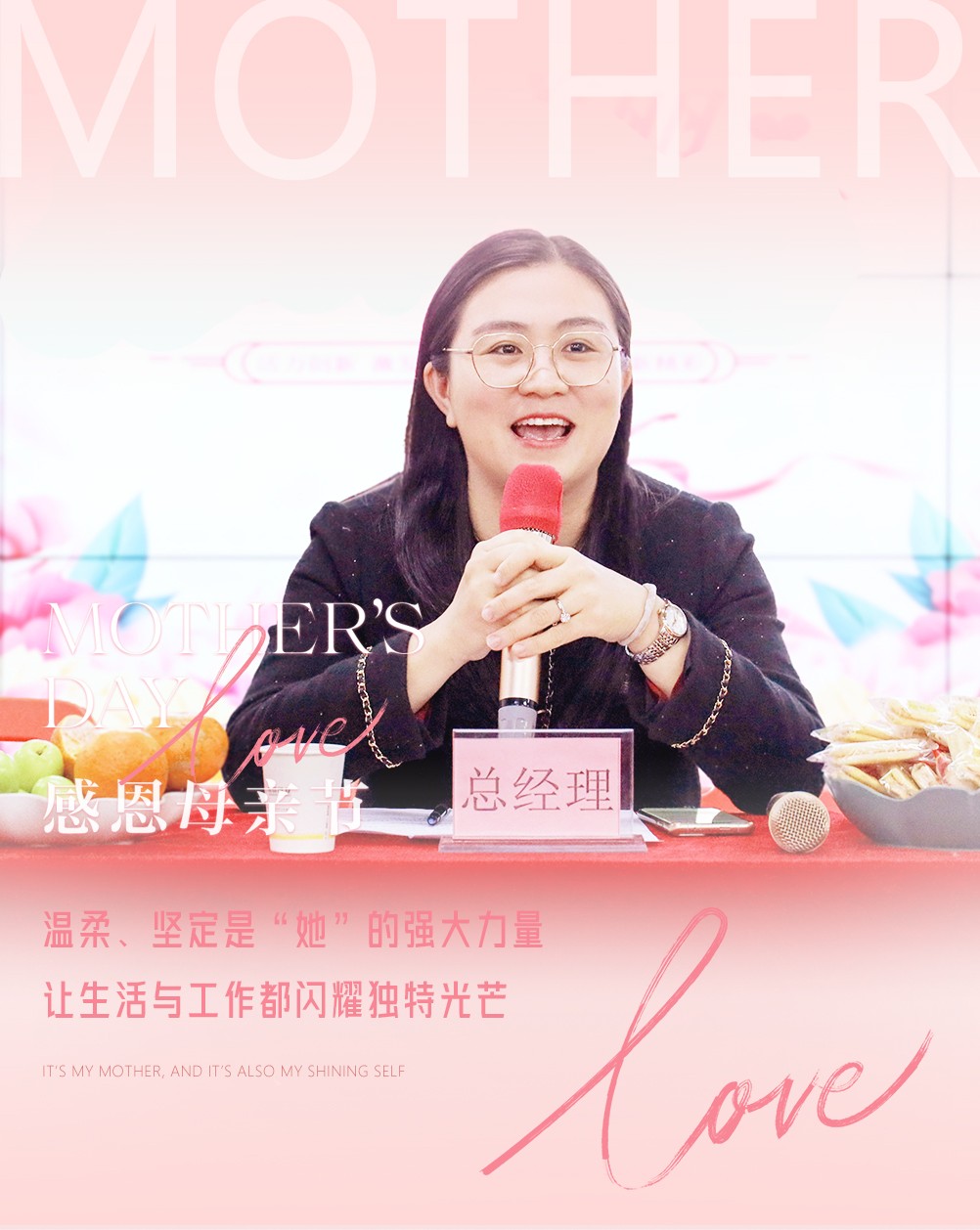 母親節(jié)快樂(lè)05 母親節(jié)快樂(lè)05