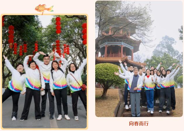 傲群元宵活動(dòng)踏青01 傲群元宵活動(dòng)踏青01