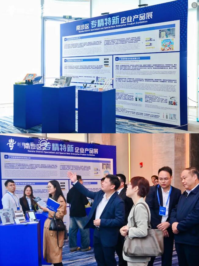 名優(yōu)高新技術(shù)產(chǎn)品001 名優(yōu)高新技術(shù)產(chǎn)品001